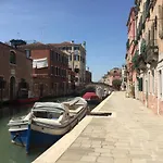 شقة Bella Meimei البندقية